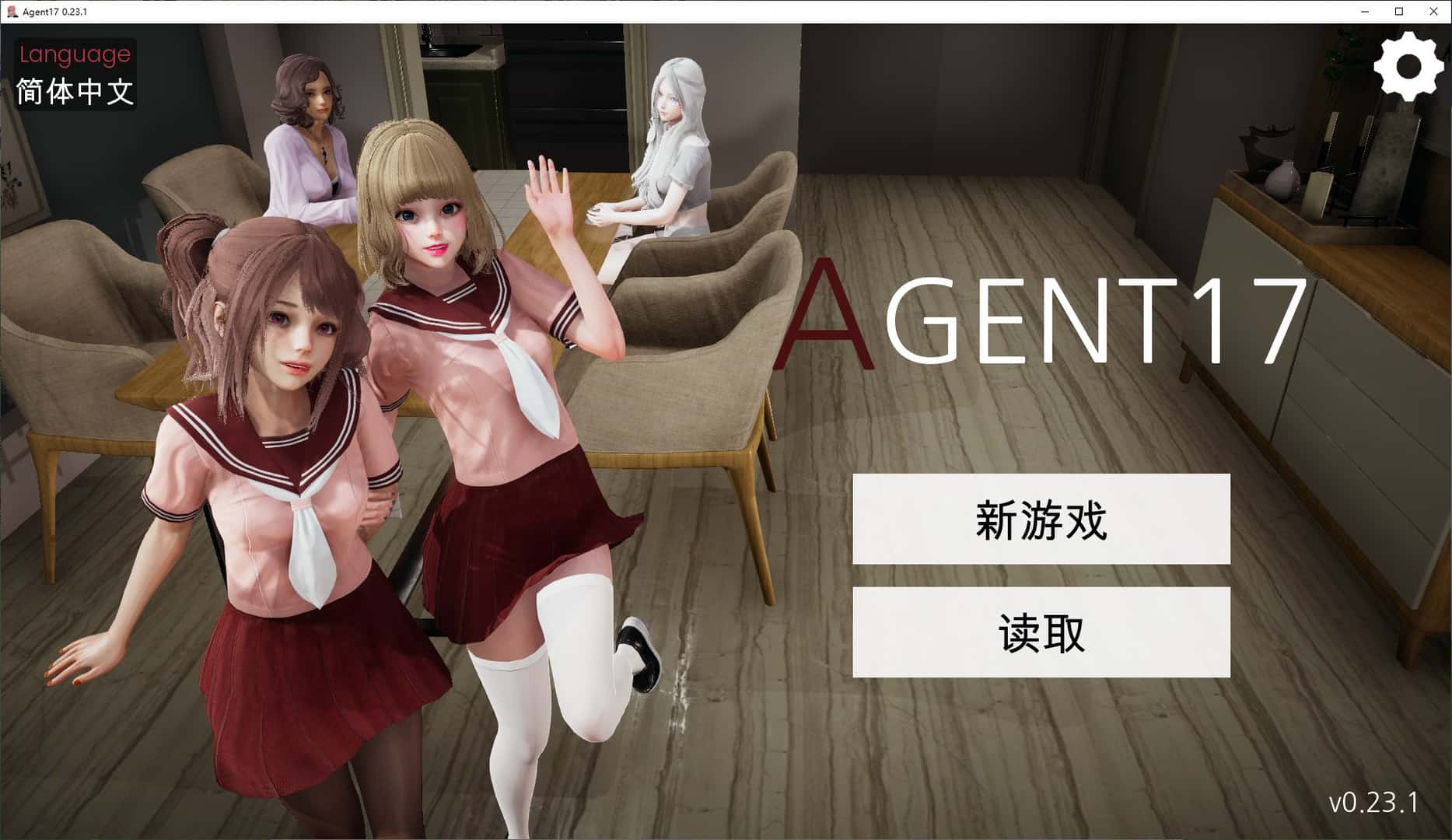 特工17中文下载官网|Agent17封面